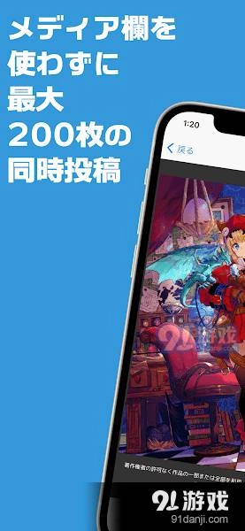 poipiku汉化版(1)
