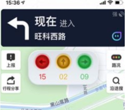 极客智行正版下载