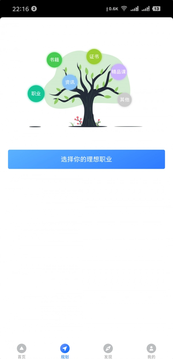 启航免费原版图3