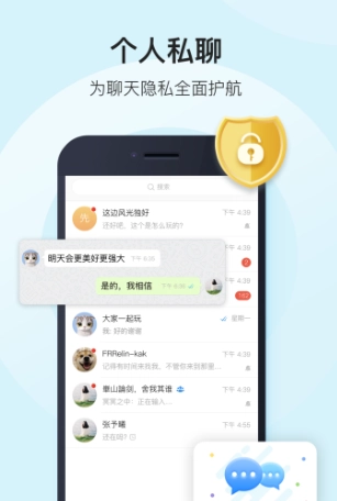 燃兔社区(燃兔社区评测)安卓免费版图2
