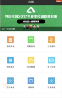 开濮盒子直装版图1