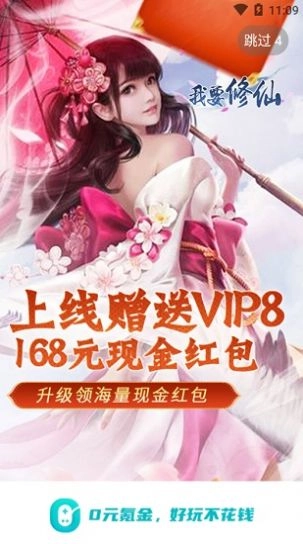 0元玩图2