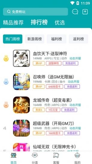 0元玩图3