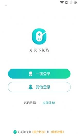 0元玩图1
