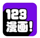 123漫画
