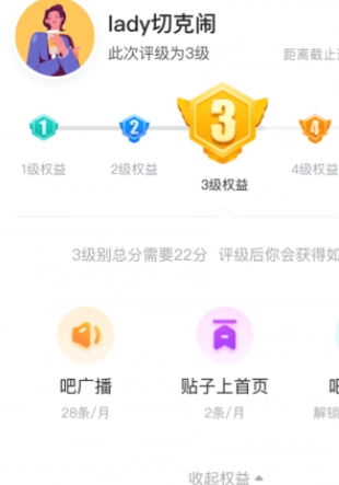 百度贴吧(2)