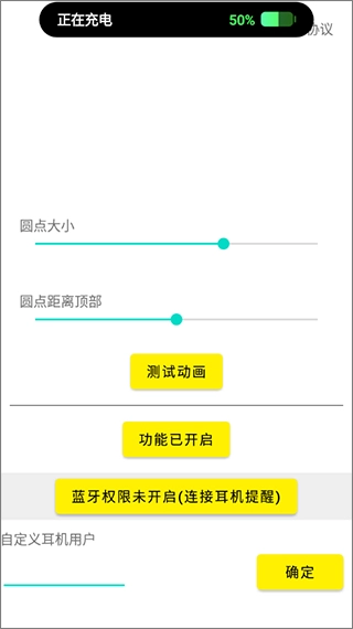 灵动鸟免费版