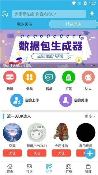 软天空盒子安卓免费版(1)