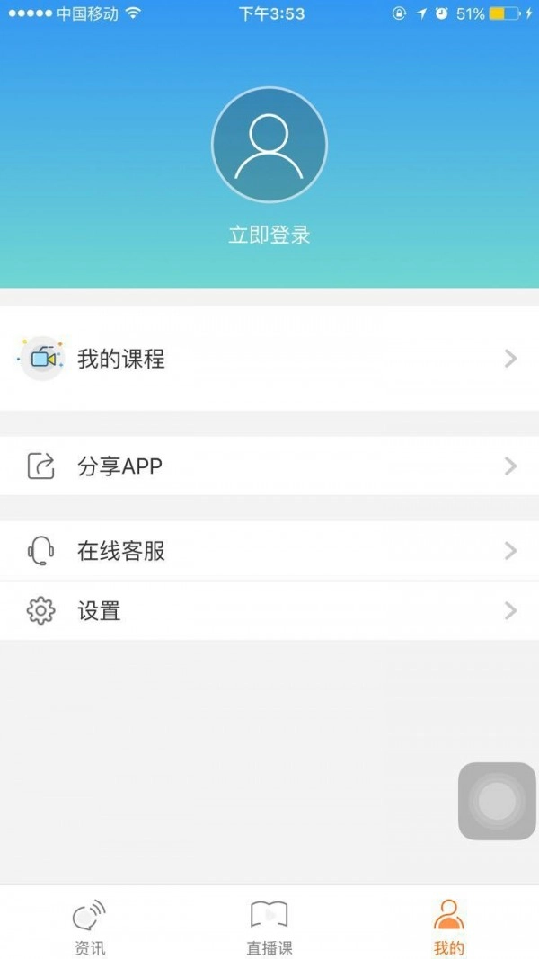 单仁教育图1