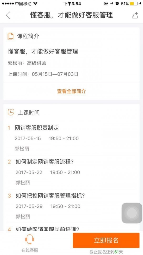 单仁教育图3