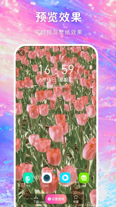 寻心图3