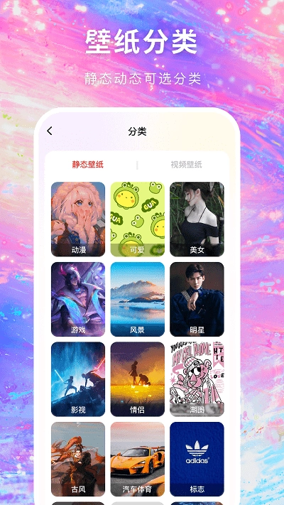 寻心图2