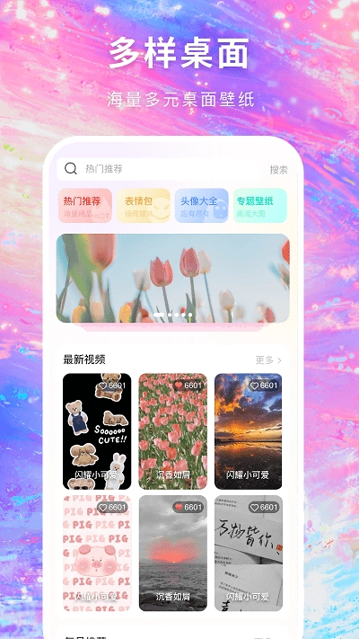 寻心图1