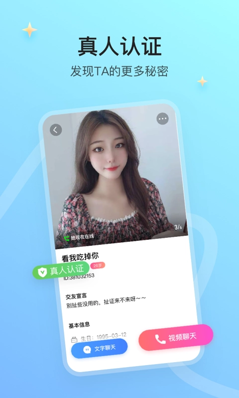寻情图1