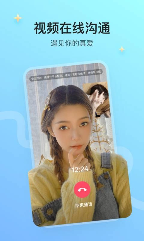 寻情图2