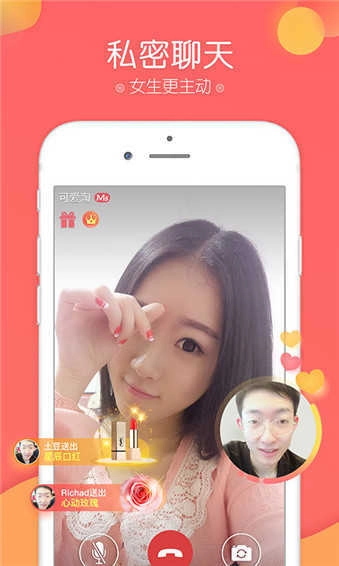 富聊安卓版图1