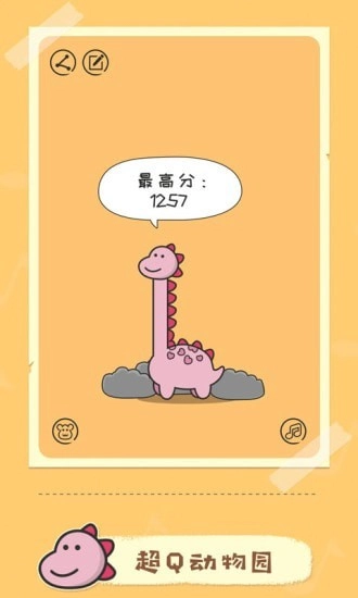 奇妙的音乐