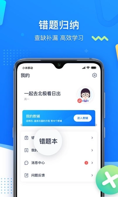 学魁图书免费原版图2