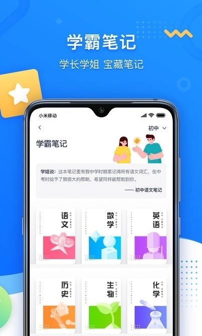 学魁图书免费原版图3