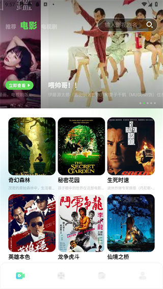 心雨影评图4