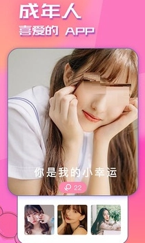 快猫免费版图1
