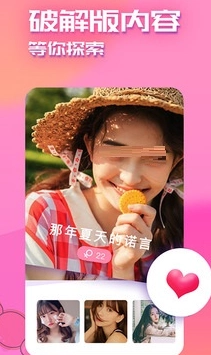 快猫免费版图3