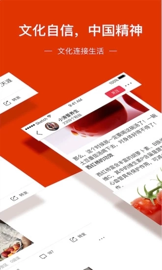 百家头条免费原版图2