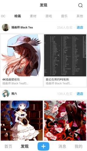 盒岛安卓直装版图2