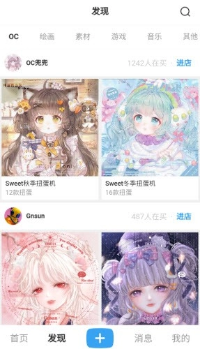 盒岛安卓直装版图3