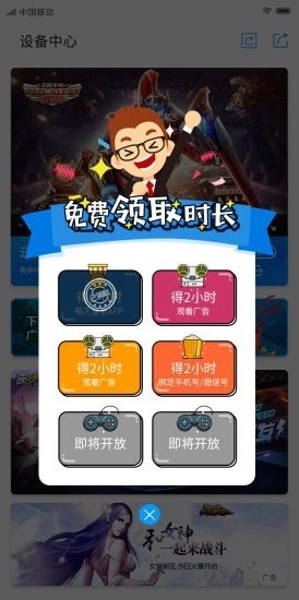 云派免费版图3