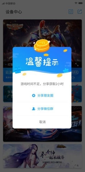 云派免费版图1