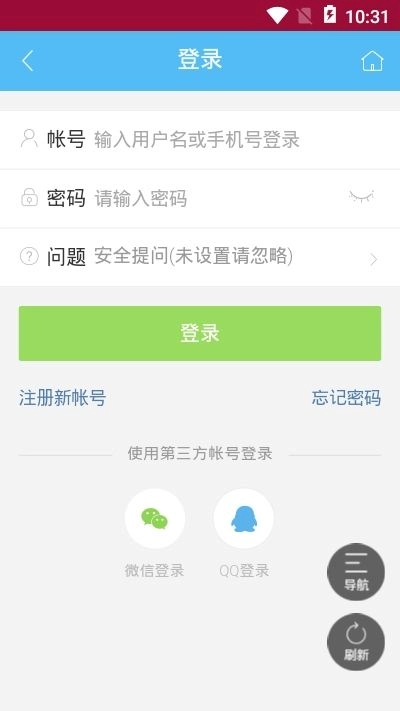 辅助岛安卓免费版图2