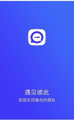 他聊