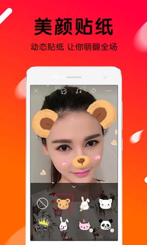 火山视频最新版图3