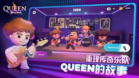 皇后乐队(1)