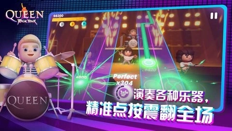皇后乐队(2)
