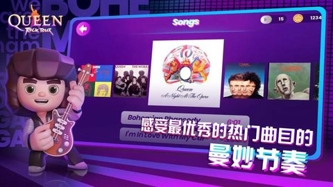 皇后乐队(3)