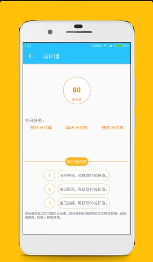 灵灵聊天女仆官方正版图3