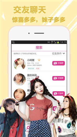叔叔不约匿名聊天最新免费版