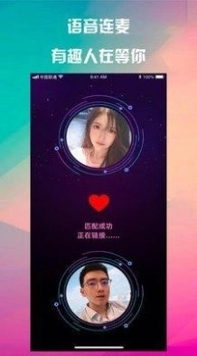 寻缘聊天交友约会手机版