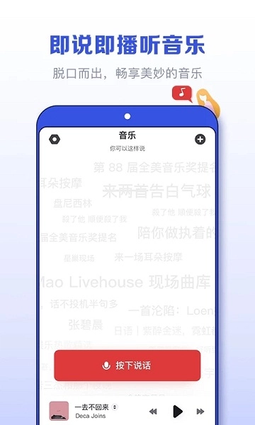发条截图1