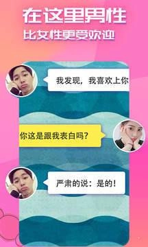 快猫视频免费版图2
