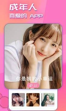 快猫视频免费版图3