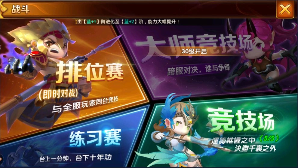 部落传说-图5