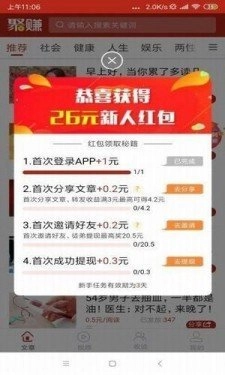 句易网安卓免费版图1