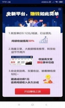 句易网安卓免费版图3