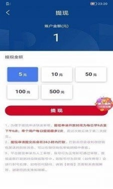 句易网安卓免费版图2