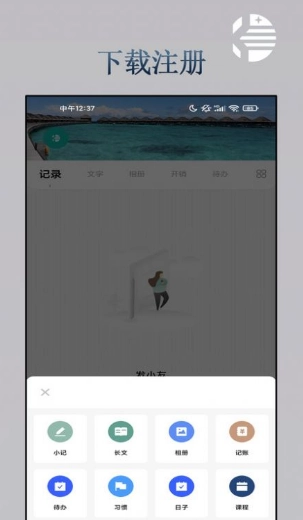 发小友官方版图1