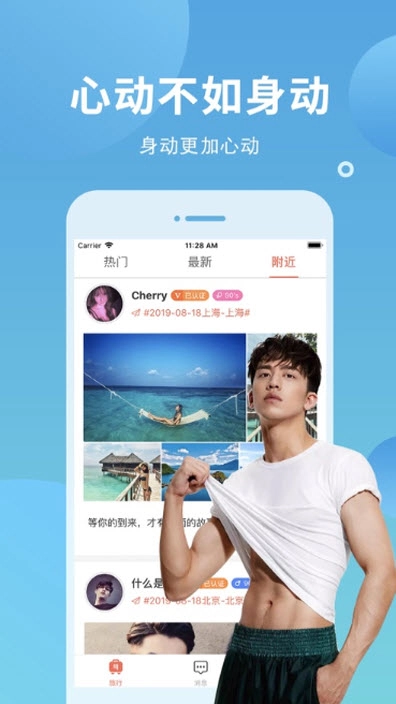 小红楼信息网官方最新版图1