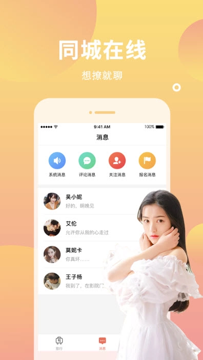 小红楼信息网官方最新版图2